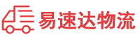 永州到奉贤区物流公司